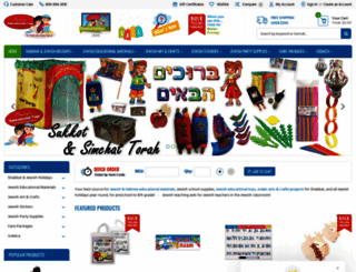 israelieducationaltoys.com screenshot