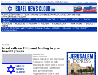 israelnewscloud.com screenshot