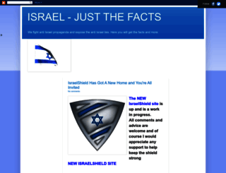 israelshield.blogspot.co.il screenshot