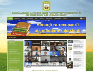 issar.com.ua screenshot