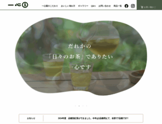 issin-en.com screenshot