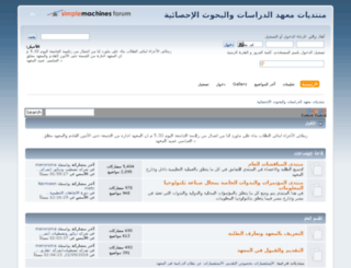 issr-forum.com screenshot
