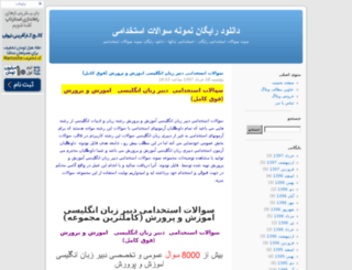 istekhdam.com screenshot