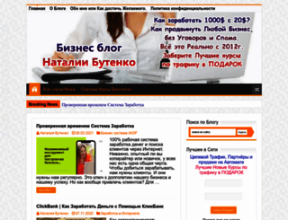 istokblag.ru screenshot