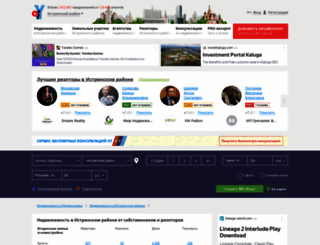istra-region.afy.ru screenshot