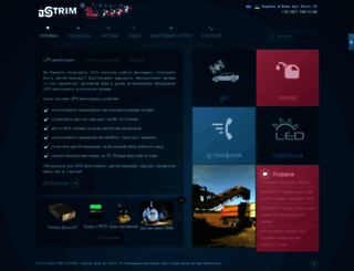 istrim.com screenshot