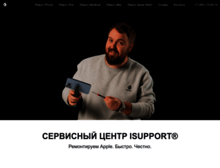 isupport.ru screenshot