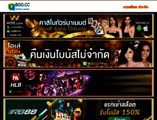 isurel.com screenshot