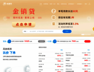 isuwang.com screenshot