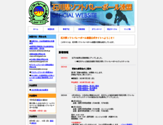 isvf.org screenshot