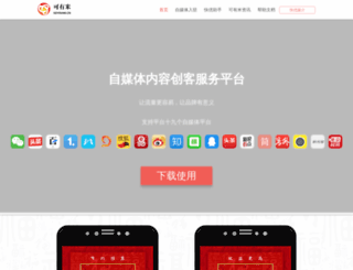 isweishang.com screenshot