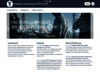 it-alttpp.ru screenshot