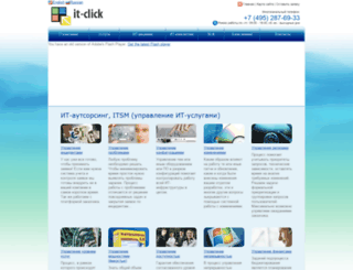 it-click.ru screenshot