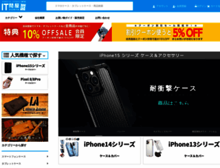 it-donya.com screenshot