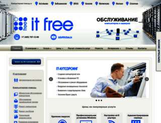 it-free.ru screenshot