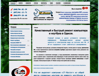 it-master.od.ua screenshot