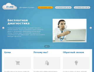 it-me.ru screenshot