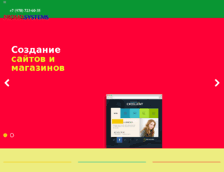 it-promotion.com.ua screenshot
