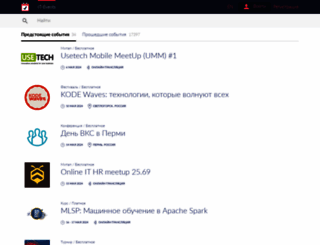 it-sobytie.ru screenshot
