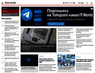 it-weekly.ru screenshot