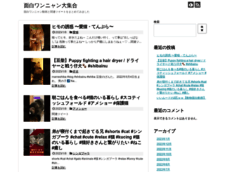 it-whitepapers.net screenshot