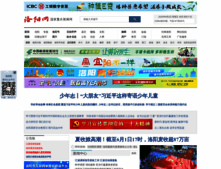 it.lyd.com.cn screenshot