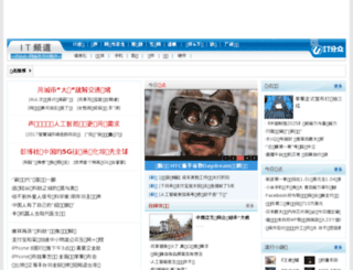 it.suxiazai.com screenshot