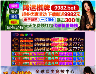 it170.com screenshot