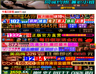 it2down.com screenshot