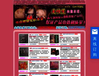 it848.com.cn screenshot