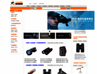 it88.com.cn screenshot