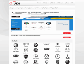 ita.com.ge screenshot