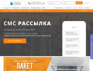 itakazan.ru screenshot