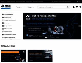 italauto.com.ua screenshot