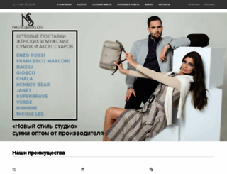 italbags.ru screenshot
