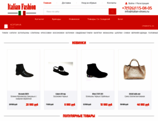 italian-shoes.ru screenshot