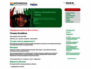 italiano.kiev.ua screenshot