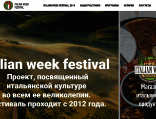 italianweek.ru screenshot