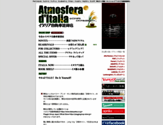 italiazakka.co.jp screenshot