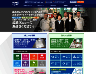 itamage.com screenshot