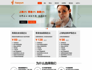 itaovps.com screenshot