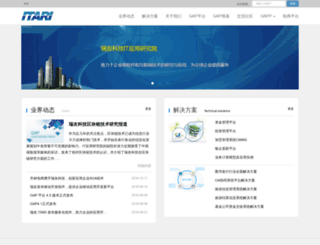 itari.com.cn screenshot