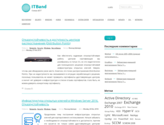 itband.ru screenshot