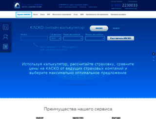 itbroker.ru screenshot