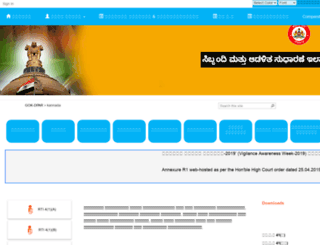 itbt.karnataka.gov.in screenshot