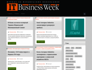 itbusinessweek.com screenshot