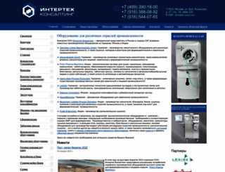 itc-equip.com screenshot