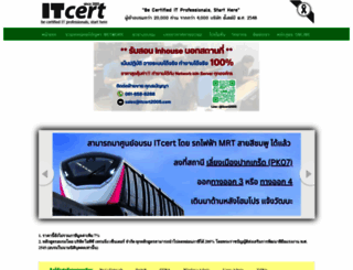 itc-trainingcenter.net screenshot