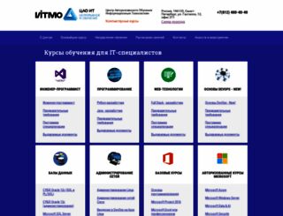 itcenter-ifmo.ru screenshot