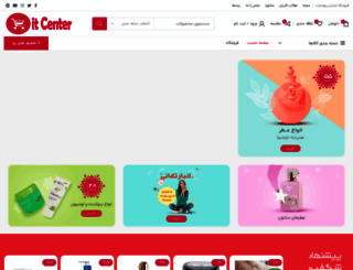 itcenter.ir screenshot